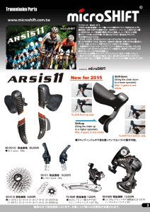 microSHIFT:ARSIS 11