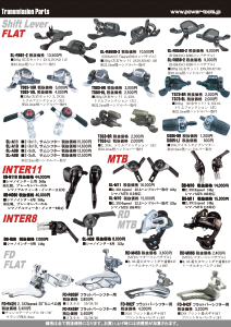 microSHIFT:Flat MTB